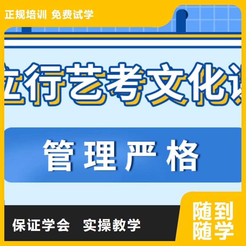 艺术生文化课,【编导班】就业前景好