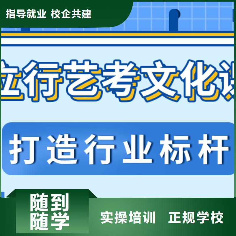 艺考生文化课集训班
好提分吗？
基础差，
