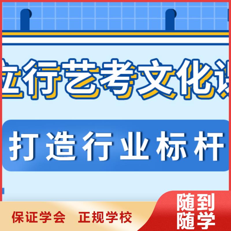 艺术生文化课舞蹈艺考培训指导就业