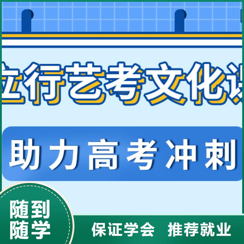 【艺术生文化课】高考化学辅导高薪就业