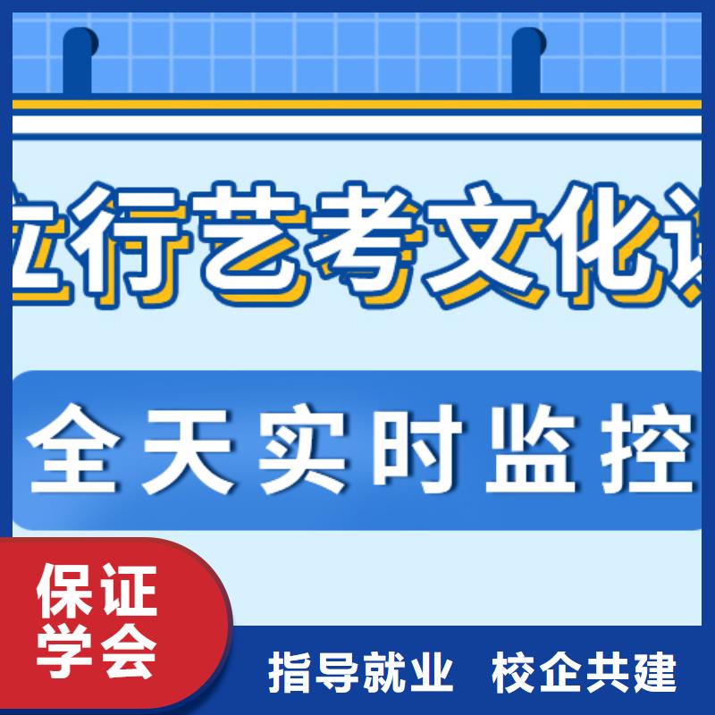 艺术生文化课_高考志愿填报指导报名优惠