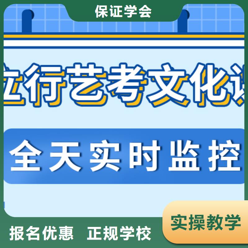 艺考生文化课集训班

咋样？
数学基础差，
