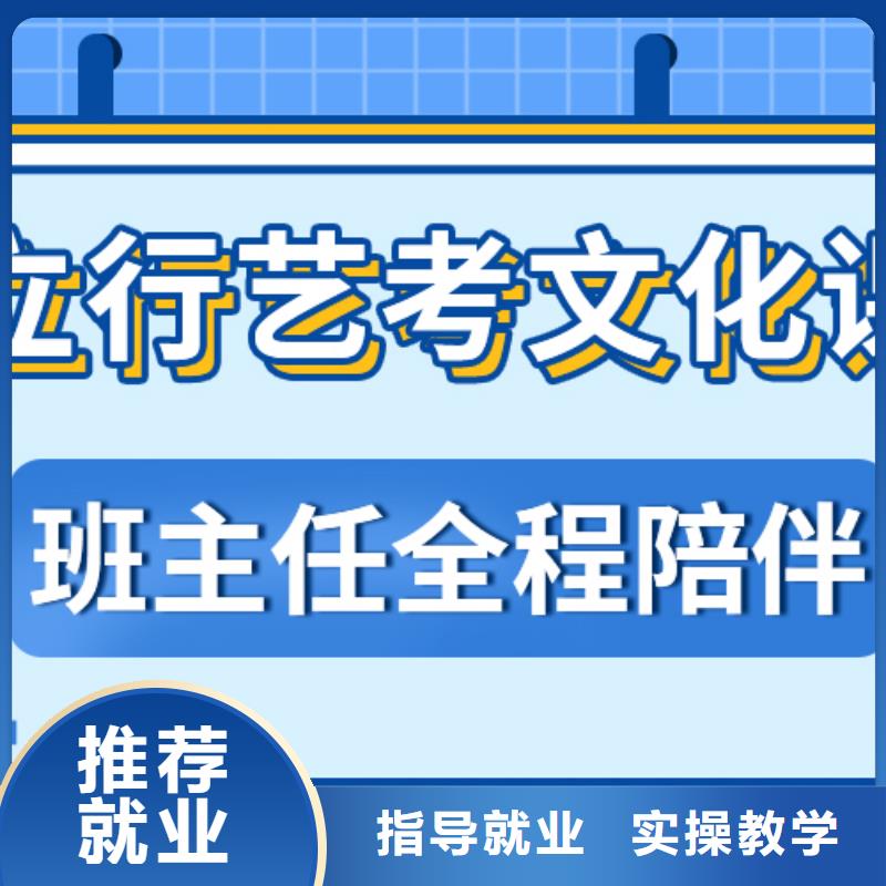 【艺术生文化课高三集训高薪就业】