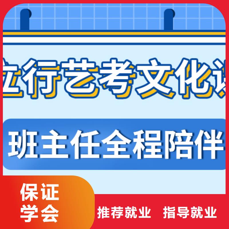 
艺考生文化课冲刺好提分吗？
理科基础差，