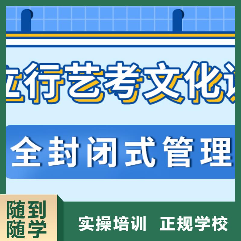 【艺术生文化课】高考化学辅导高薪就业
