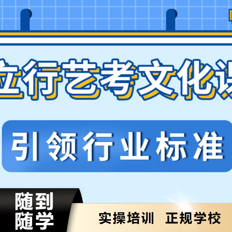 【艺术生文化课高三集训高薪就业】