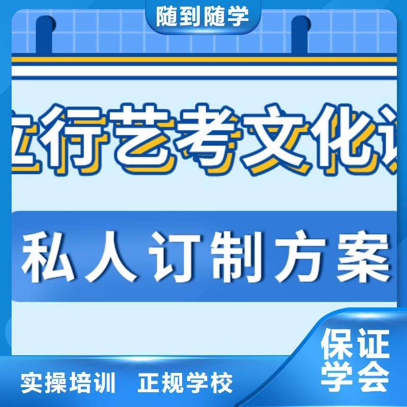 艺术生文化课【艺考培训机构】指导就业
