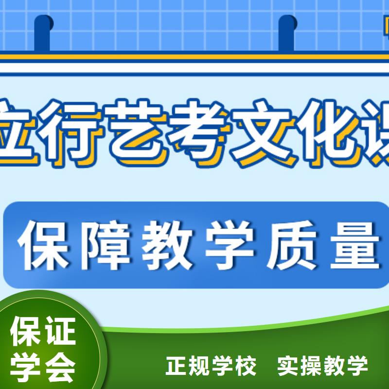 艺术生文化课高三封闭式复读学校校企共建