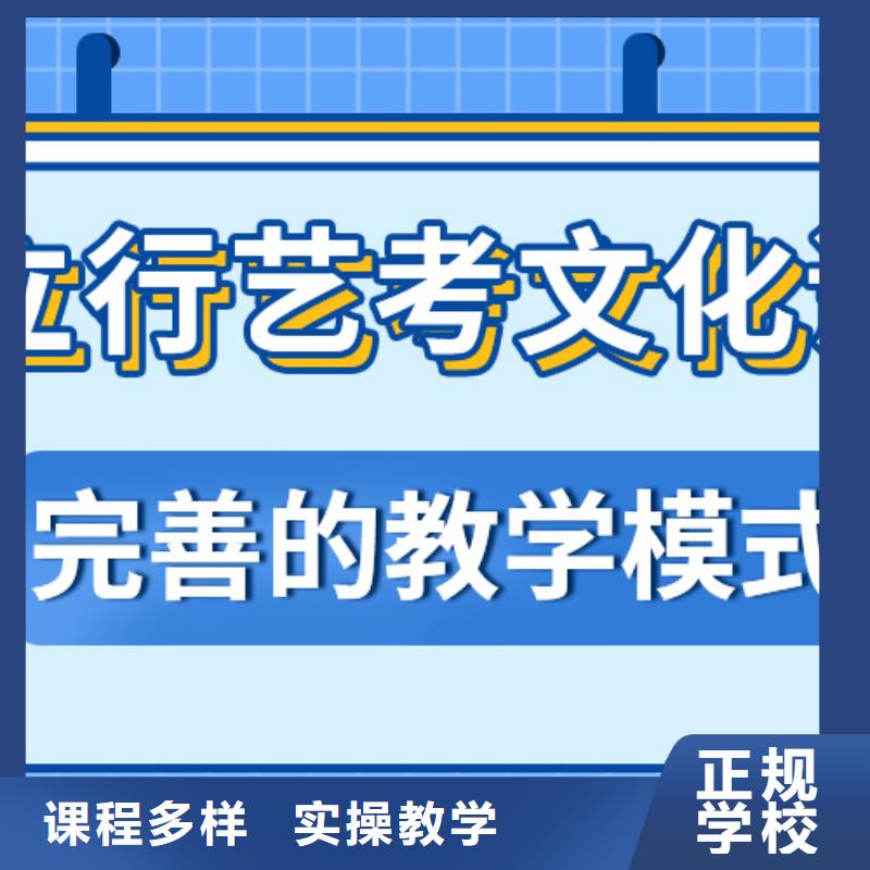 艺术生文化课,【编导班】就业前景好