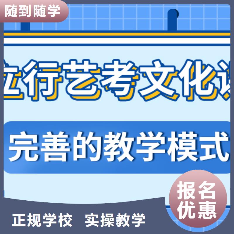 艺术生文化课高考全日制学校正规培训