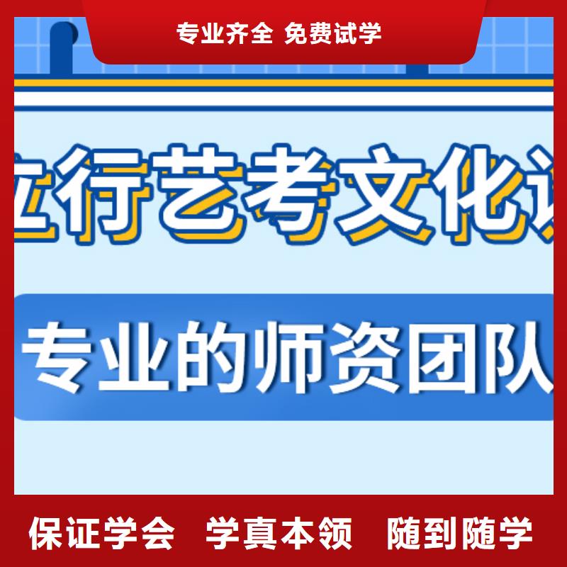 艺术生文化课【艺考培训机构】指导就业
