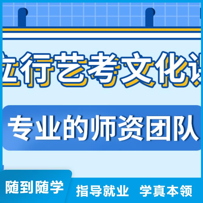 【艺术生文化课】高考化学辅导高薪就业
