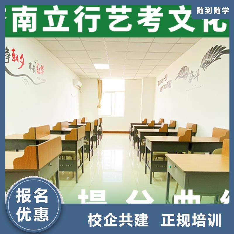 艺考文化课补习学校怎么样？
文科基础差，