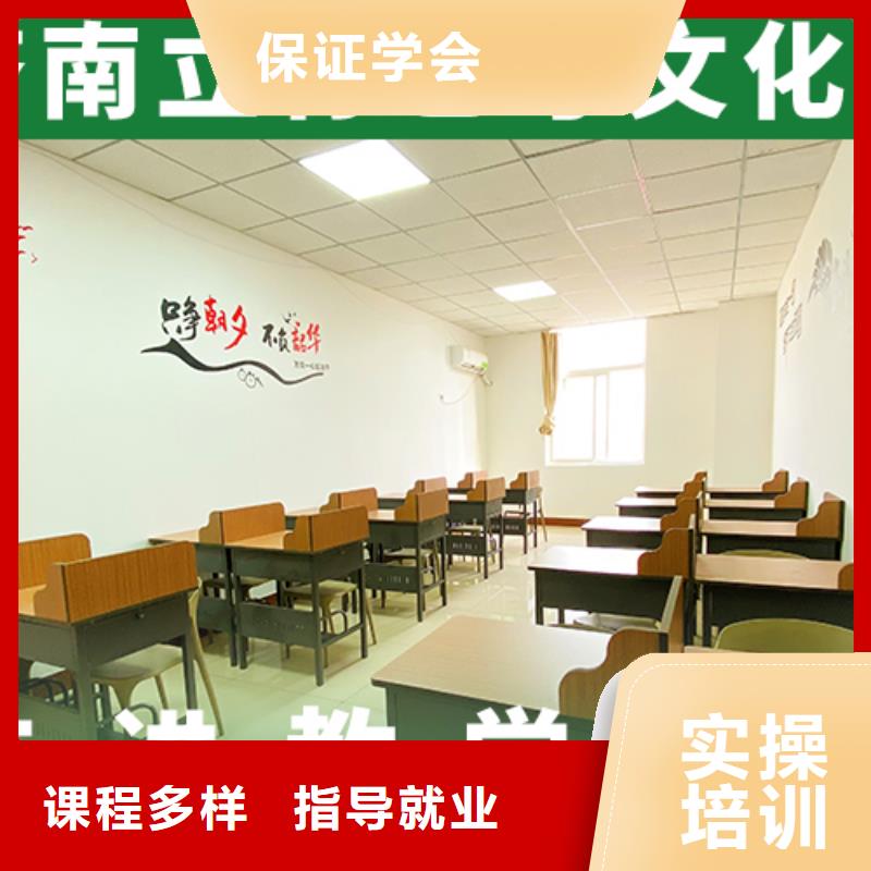 艺术生文化课_高考物理辅导正规学校