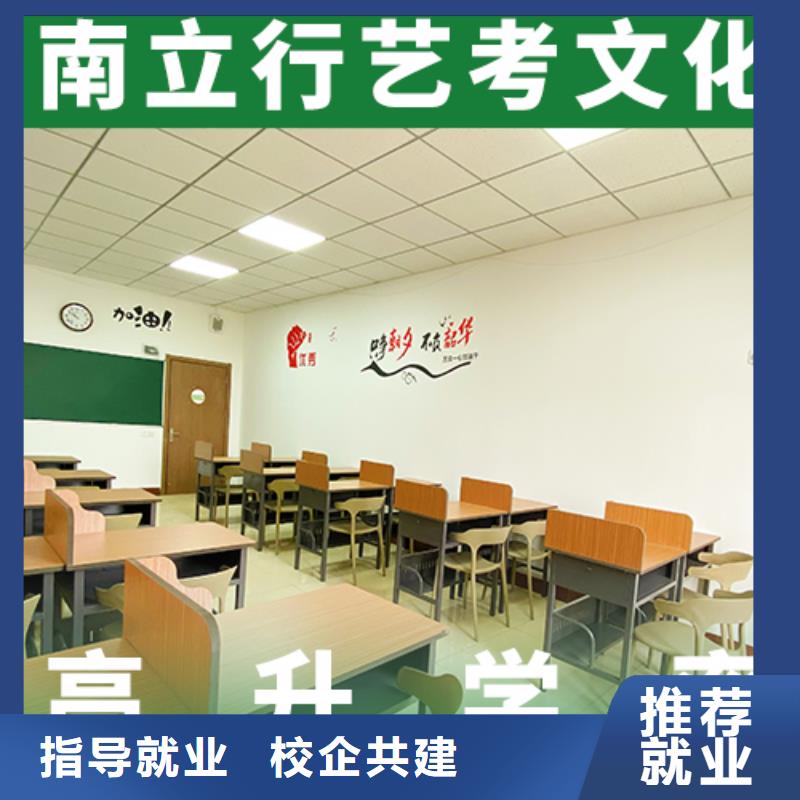 艺术生文化课高考冲刺全年制正规学校