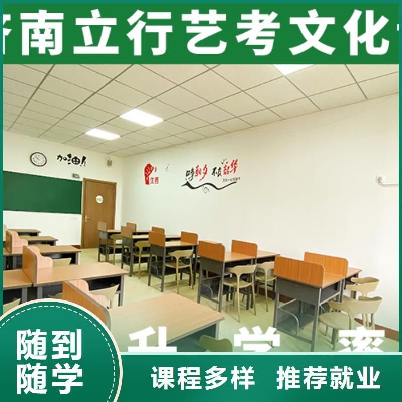艺术生文化课高考补习学校高薪就业