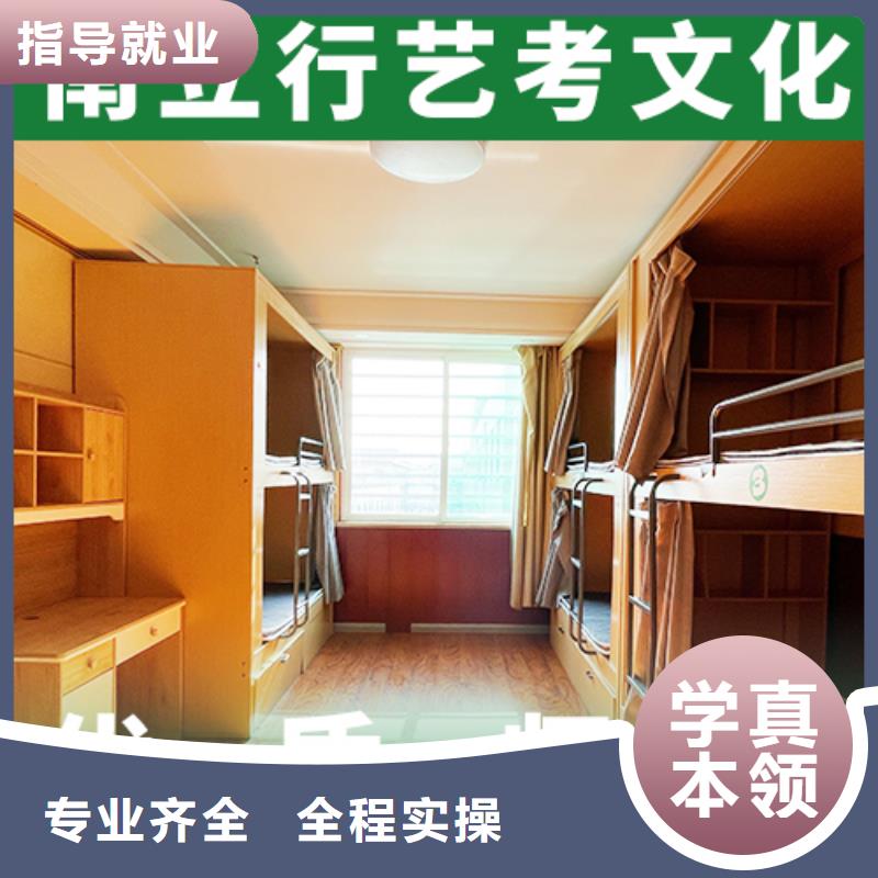 艺术生文化课高考冲刺补习学真本领