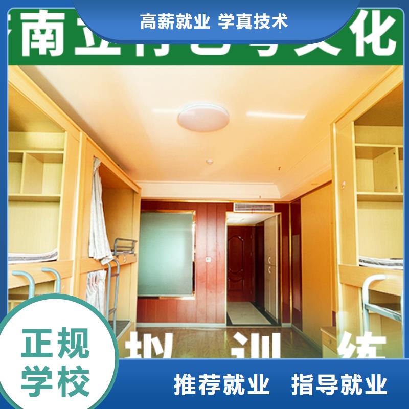 艺术生文化课高考辅导手把手教学