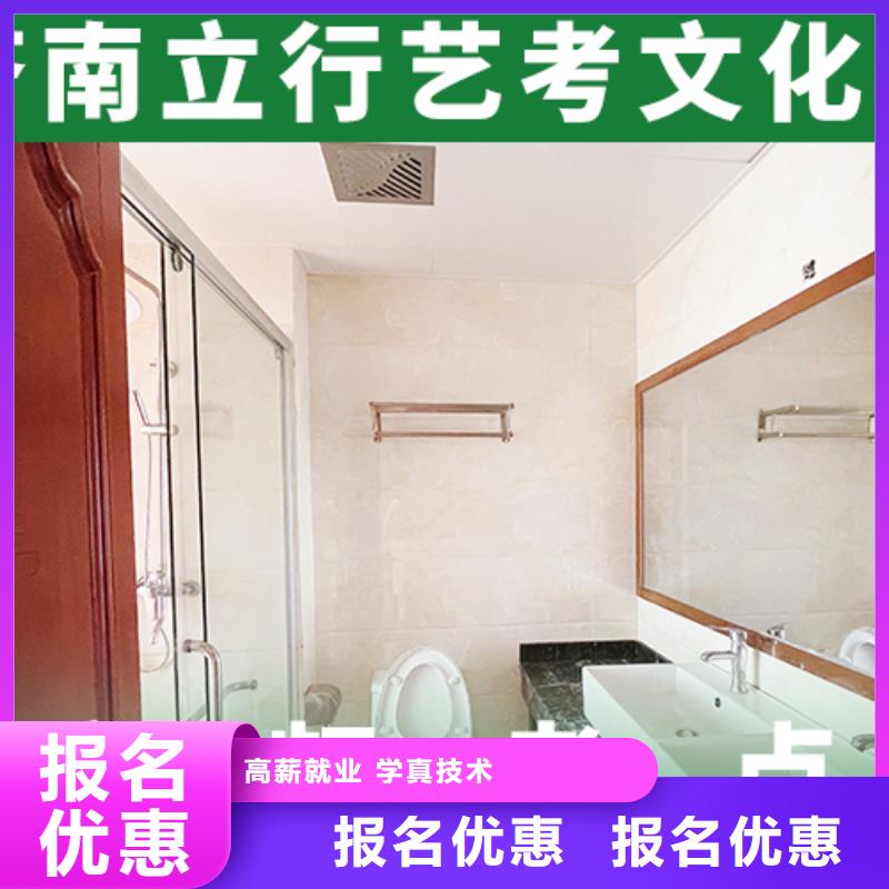 【艺术生文化课【高三复读】实操培训】