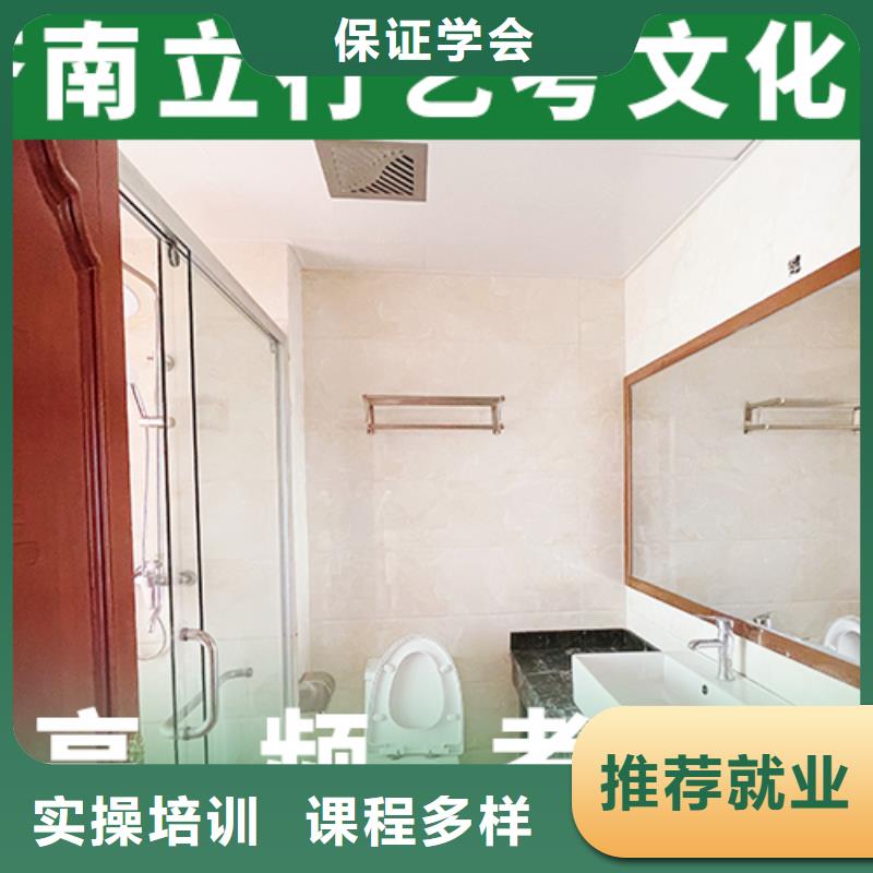 【艺术生文化课艺考文化课冲刺正规培训】