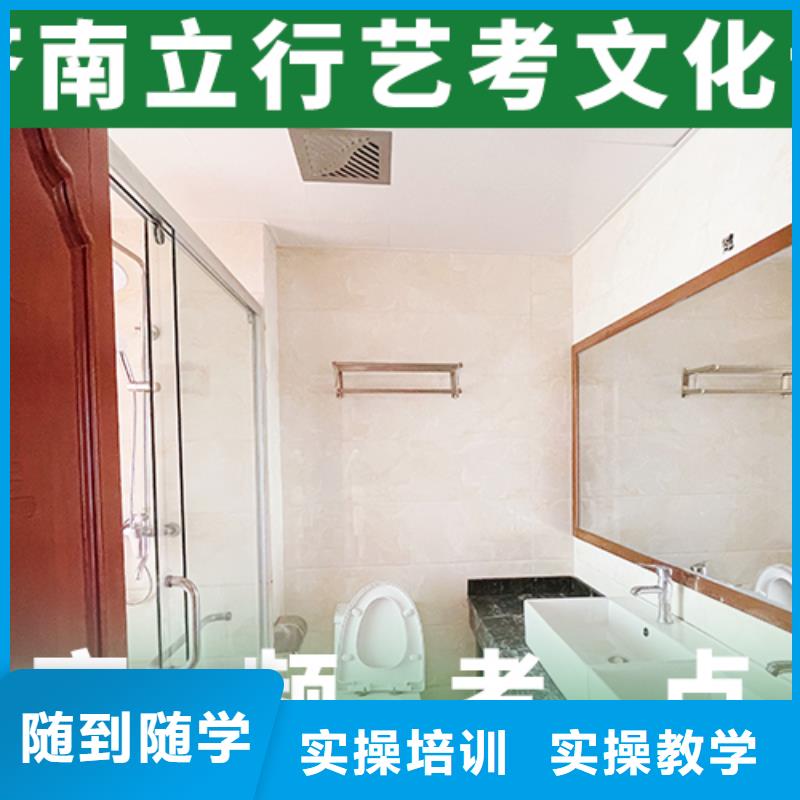 艺术生文化课-高中英语补习理论+实操