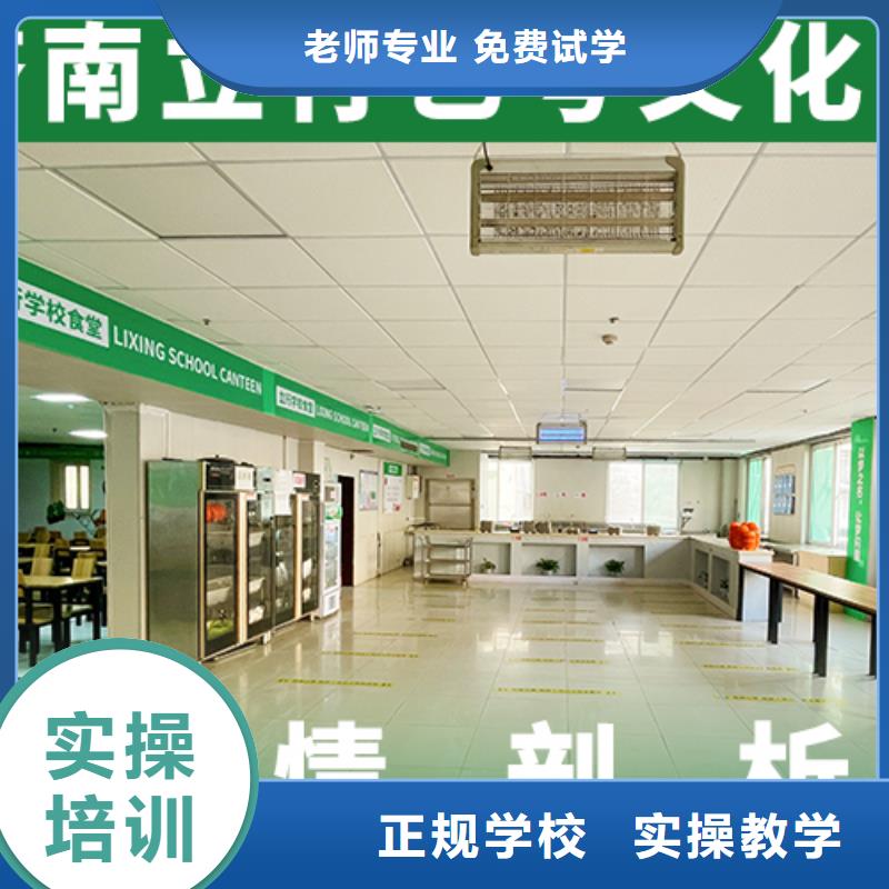 艺术生文化课高考辅导手把手教学
