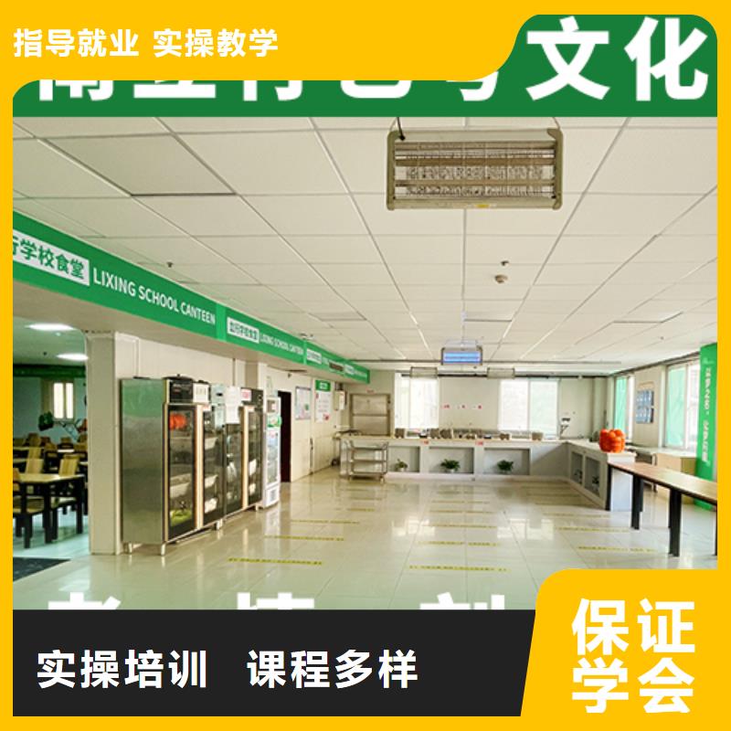 艺术生文化课高考复读晚上班保证学会