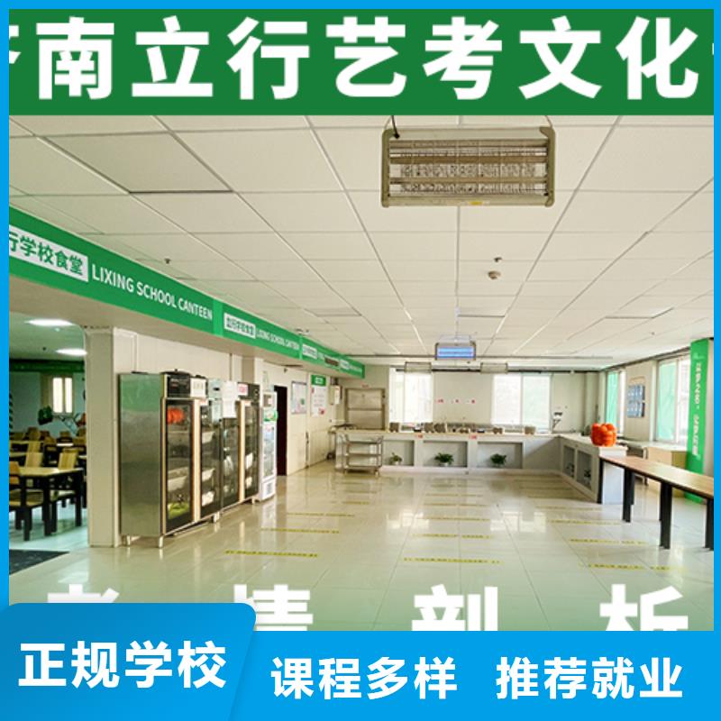 
艺考文化课集训怎么样？
文科基础差，