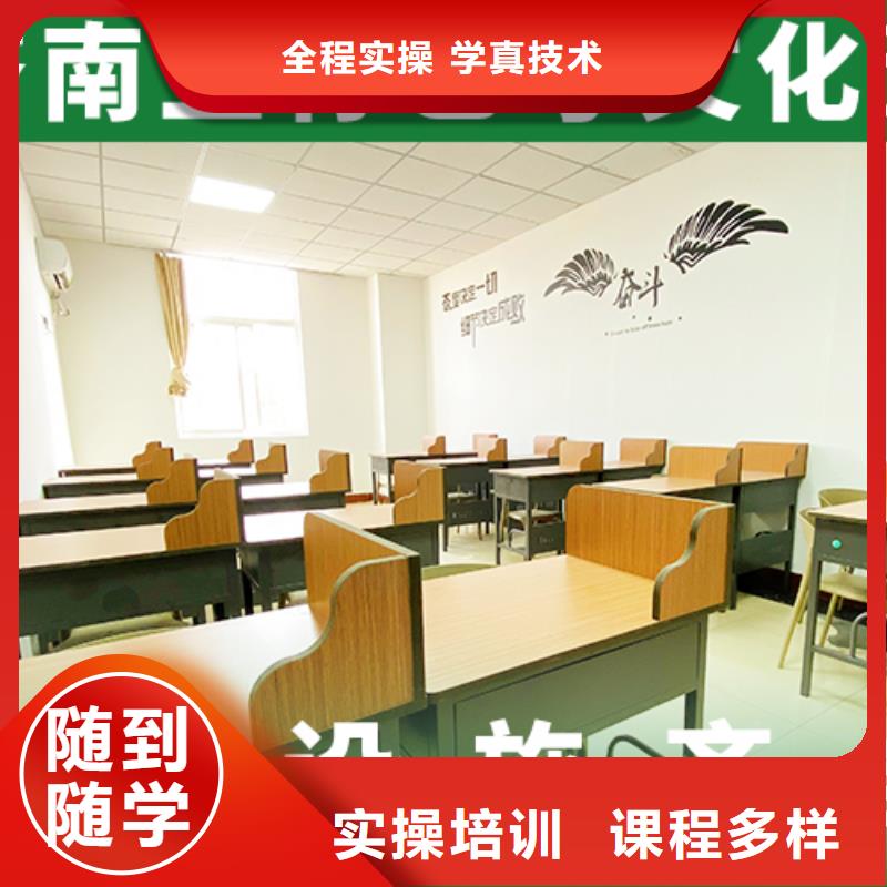 艺术生文化课艺考辅导机构免费试学