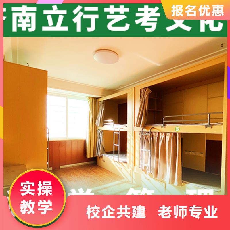 艺术生文化课高考辅导机构就业不担心