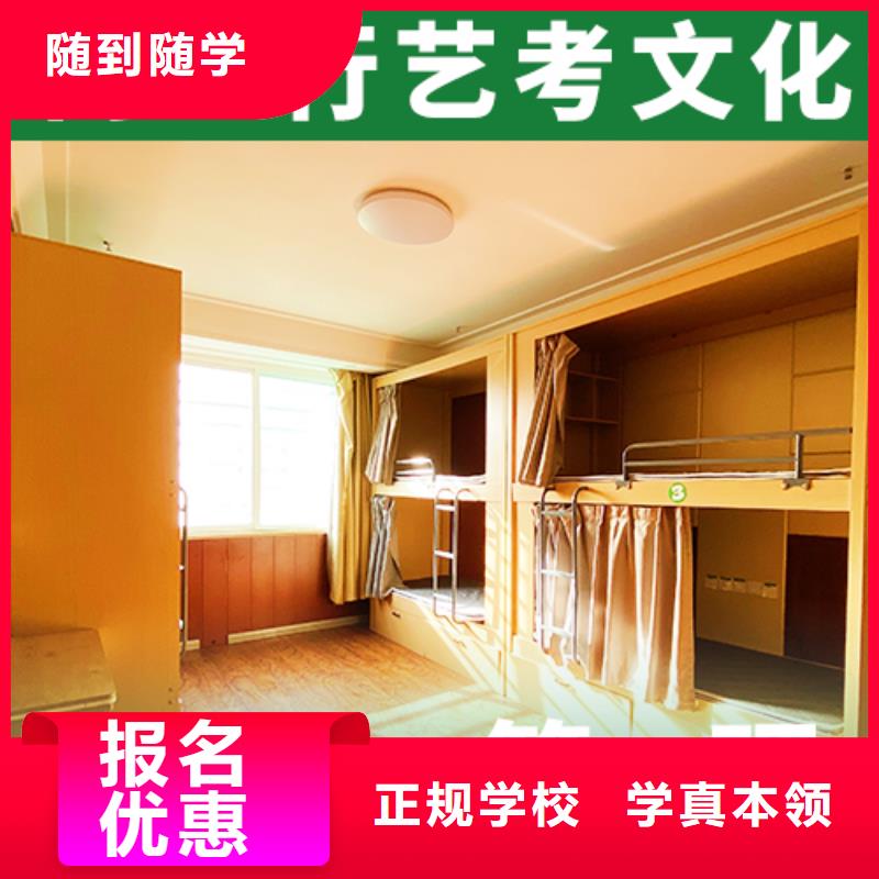 艺考生文化课集训
哪个好？数学基础差，
