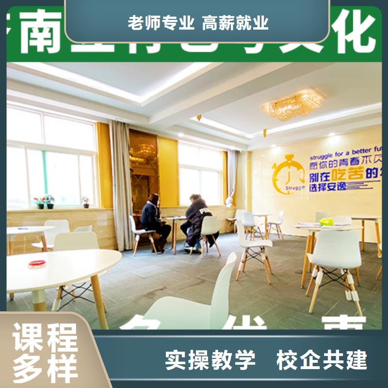 艺术生文化课高考辅导手把手教学