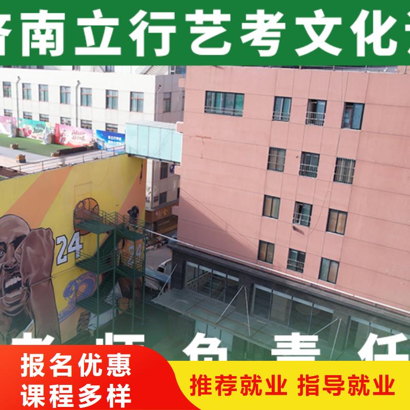 【艺术生文化课】高考化学辅导高薪就业