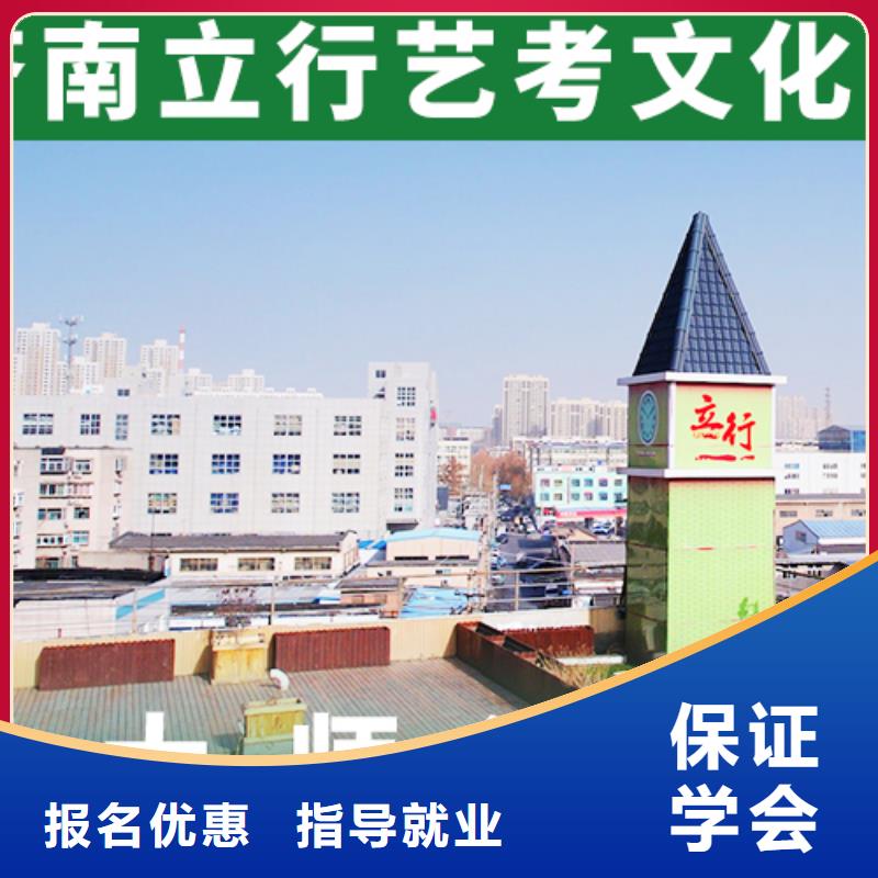 艺考生文化课集训班

咋样？
数学基础差，
