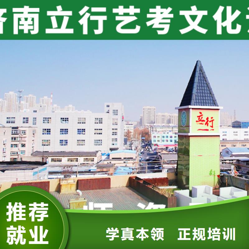 艺术生文化课高考辅导手把手教学