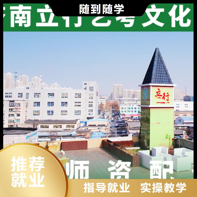 【艺术生文化课】高考化学辅导高薪就业