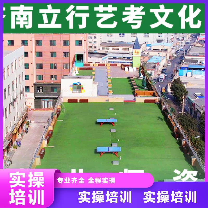 艺术生文化课-复读班校企共建