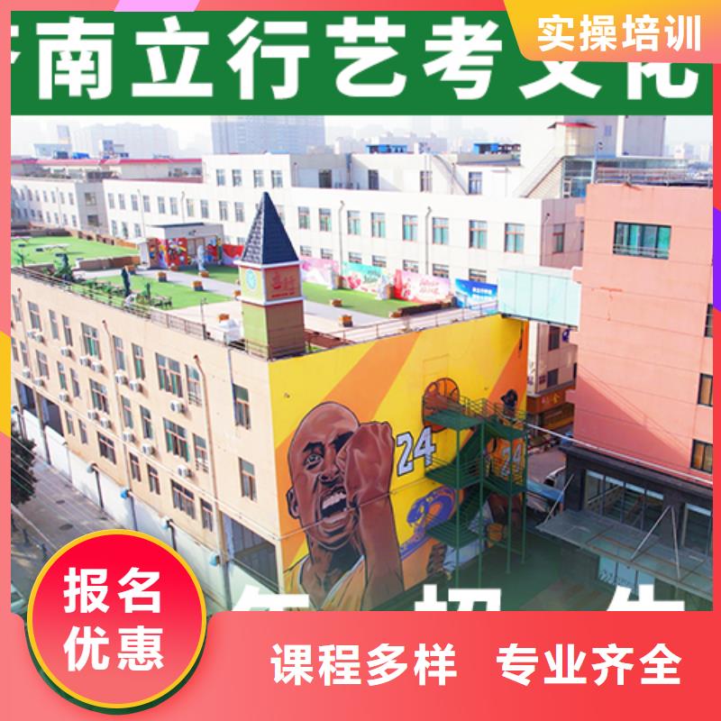 
艺考文化课集训怎么样？
文科基础差，