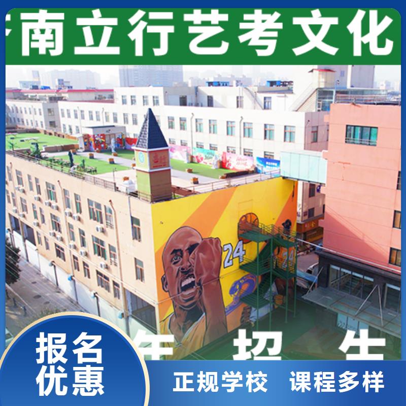 艺术生文化课音乐艺考培训校企共建