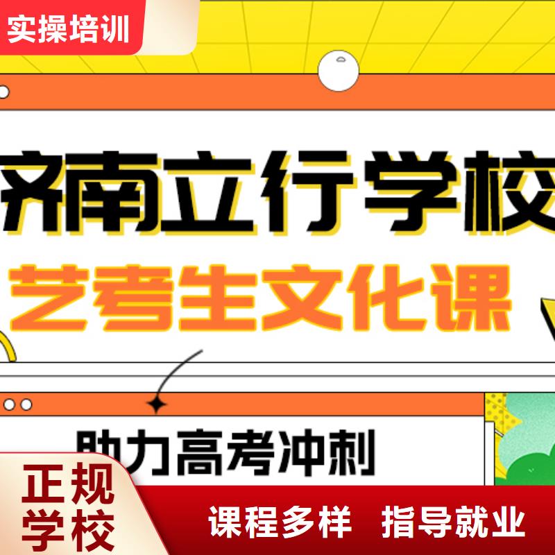 艺术生文化课_高中数学补习高薪就业