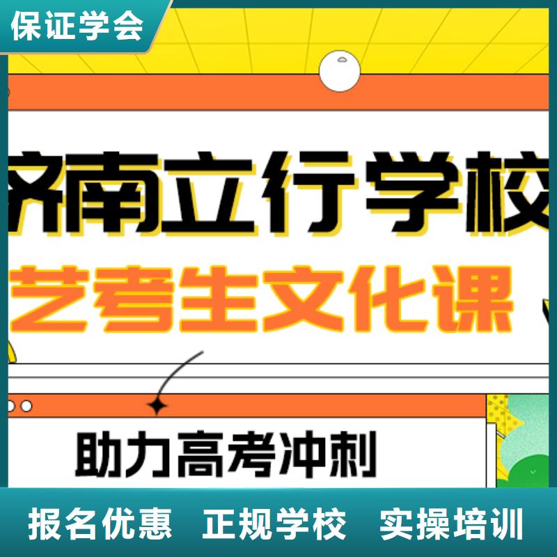艺术生文化课,【编导文化课培训】学真本领