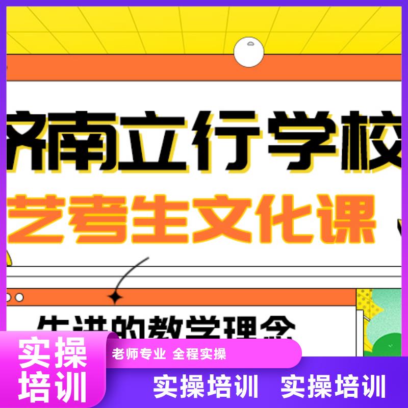 
艺考文化课冲刺班
排行
学费
学费高吗？基础差，
