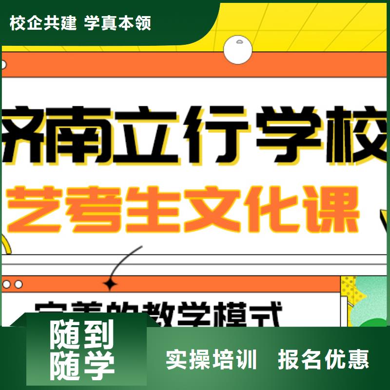 艺术生文化课【高考英语辅导】免费试学