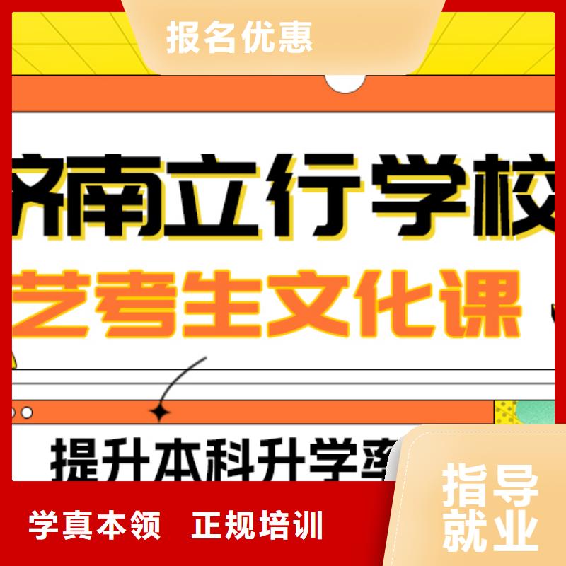 艺术生文化课【高考英语辅导】免费试学