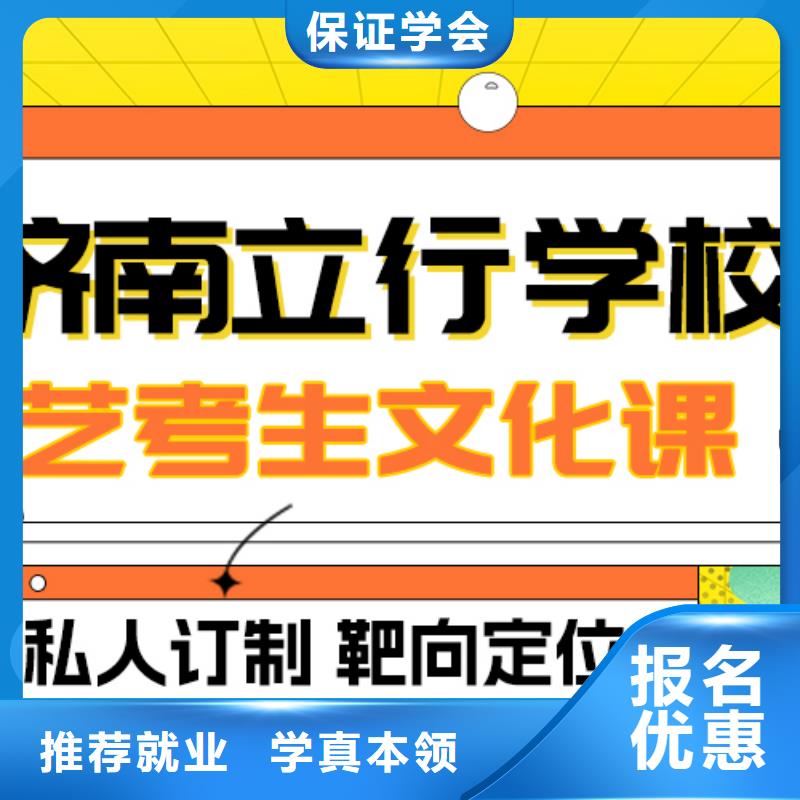 艺术生文化课舞蹈艺考培训指导就业