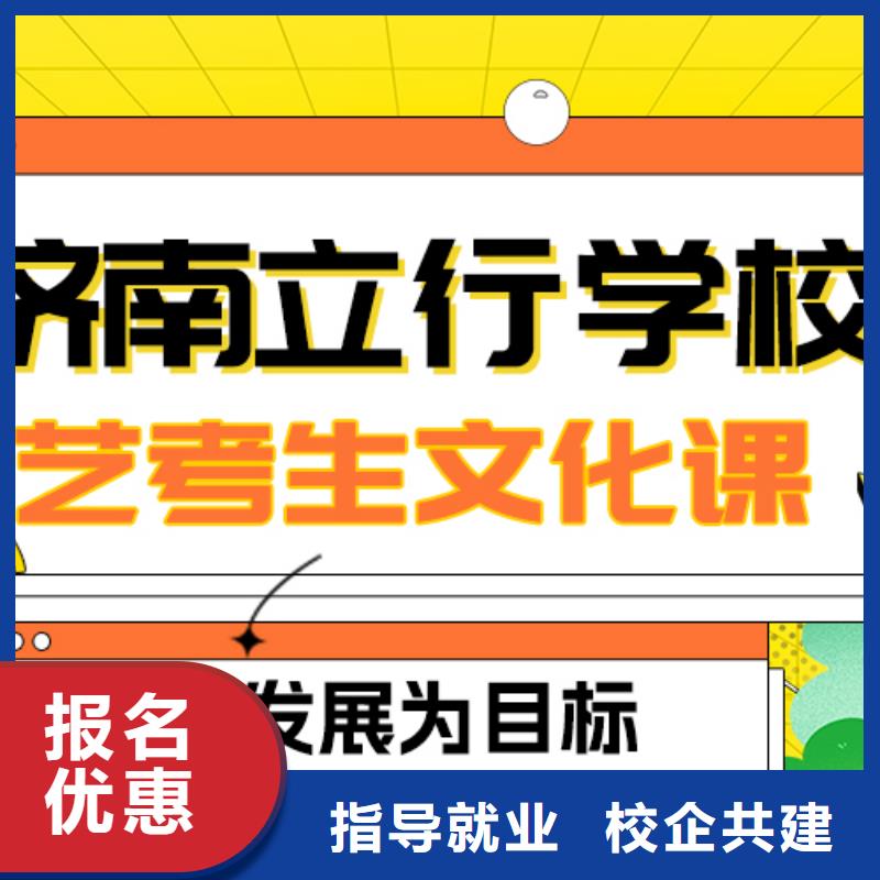 艺术生文化课,音乐艺考培训保证学会