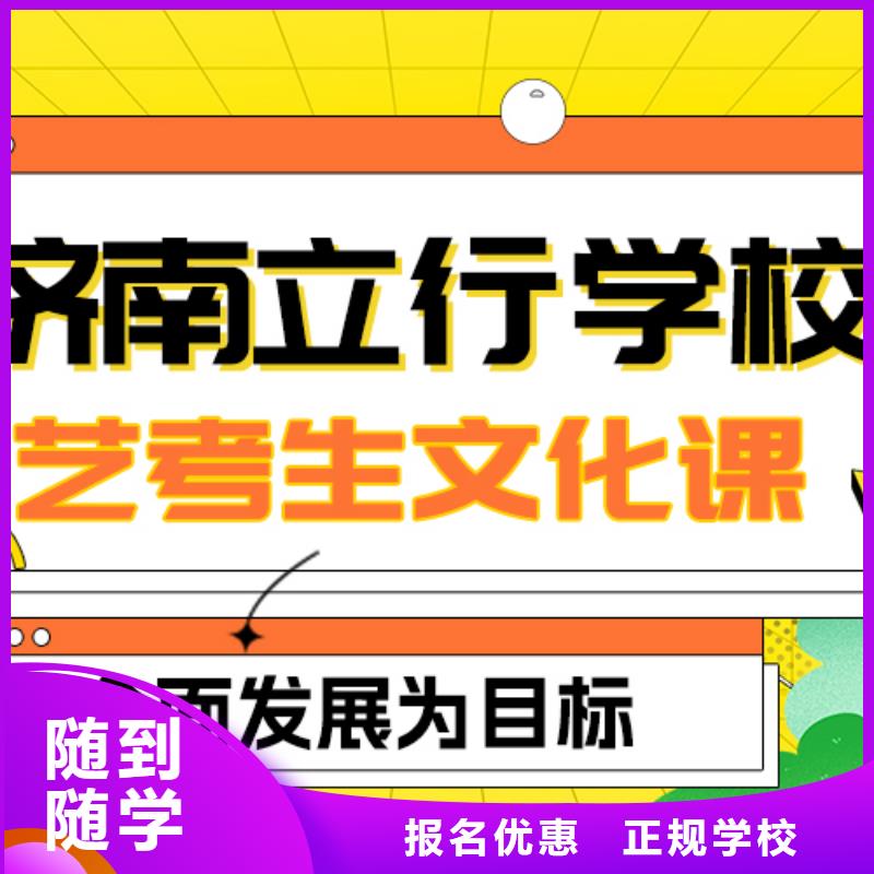艺术生文化课,【编导班】就业前景好