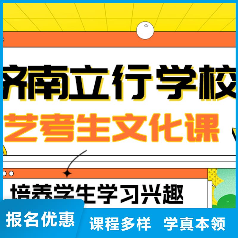 艺术生文化课音乐艺考培训校企共建