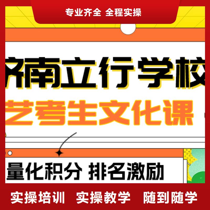 艺术生文化课高考复读白天班就业前景好