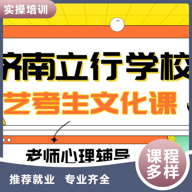 艺考文化课冲刺班
排行
学费
学费高吗?基础差,